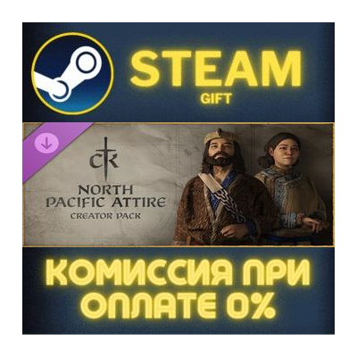 Crusader Kings III Creator Pack: North Pacific Attire СТИМ ПК ГИФТ АВТОДОСТАВКА