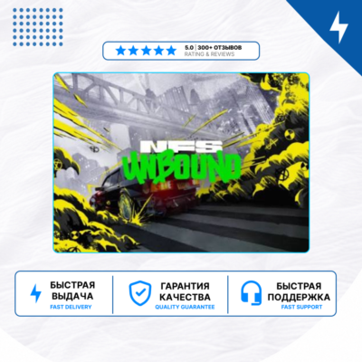 🎮 Need for Speed Unbound ✨ PS5 | П2/П3