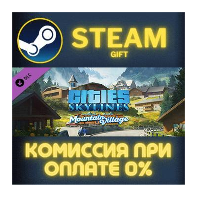 Cities: Skylines - Content Creator Pack: Mountain Village СТИМ ПК ГИФТ ПОДАРОК