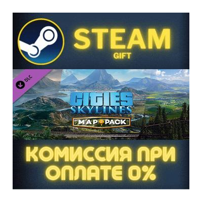 Cities: Skylines - Content Creator Pack: Map Pack 3 СТИМ ПК ГИФТ АВТОДОСТАВКА