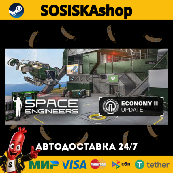 Space Engineers + ВЫБОР РЕГИОНА STEAM