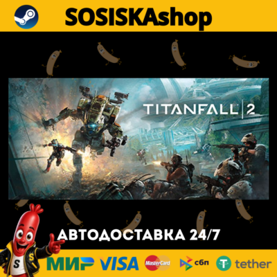 Titanfall® 2 + ВЫБОР РЕГИОНА STEAM