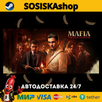 Mafia: The Old Country + ВЫБОР РЕГИОНА STEAM