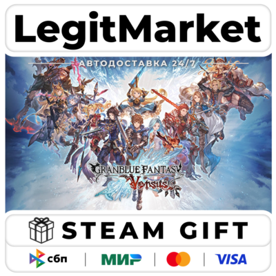 Granblue Fantasy: Versus / Steam АВТО / РУ + МИР