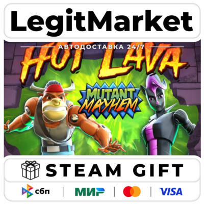 Hot Lava / Steam АВТО / РУ + МИР