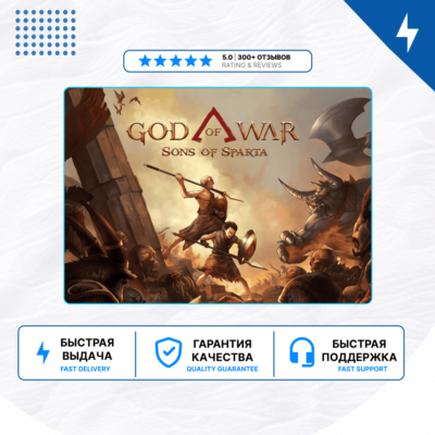 🎮 God of War Sons of Sparta ✨ PS5 | П2/П3