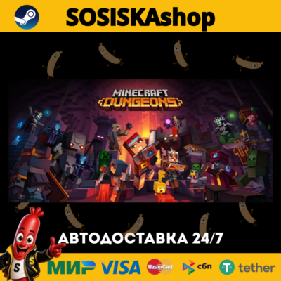 Minecraft Dungeons + ВЫБОР РЕГИОНА STEAM