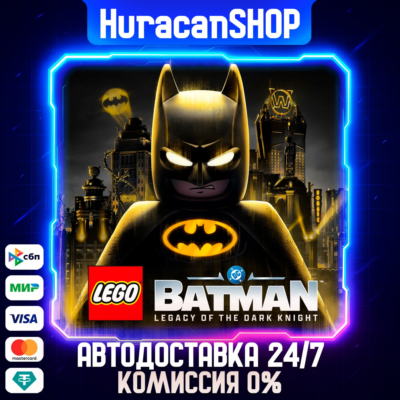 LEGO Batman: Legacy of the Dark Knight Deluxe Edition Авто МИР