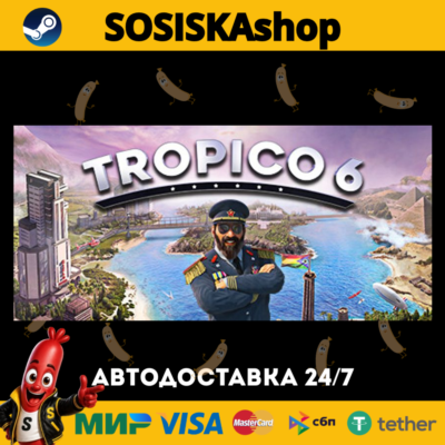Tropico 6 + ВЫБОР РЕГИОНА STEAM