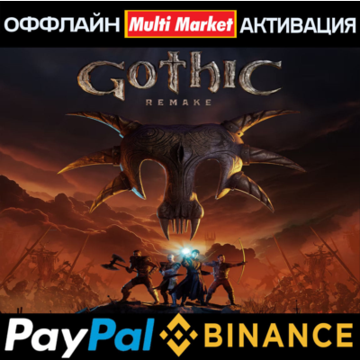 Gothic 1 Remake STEAM 🅿️𝗣𝐀𝐘𝗣𝐀𝐋