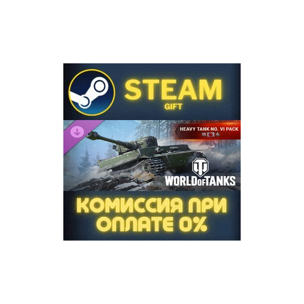World of Tanks — Heavy Tank No. VI Pack (VI Japanese Heavy Tank) Steam Gift СТИМ ПК