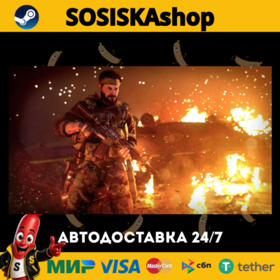 Call of Duty®: Black Ops Cold War + ВЫБОР РЕГИОНА STEAM