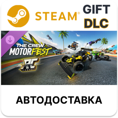 The Crew Motorfest RC Frenzy Pack STEAM DLC RU KZ UA BY TR AR СНГ Автодоставка