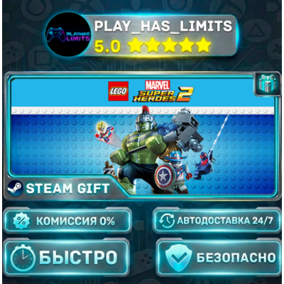 🎁LEGO Marvel Super Heroes 2 Deluxe Edition *RU/BY/UA/СНГ Steam Auto