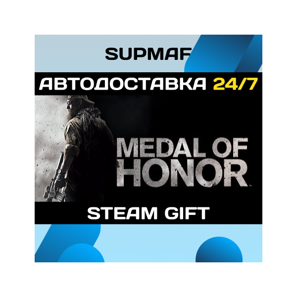 Medal of Honor | STEAM GIFT | RU・KZ・UA・BY・CIS