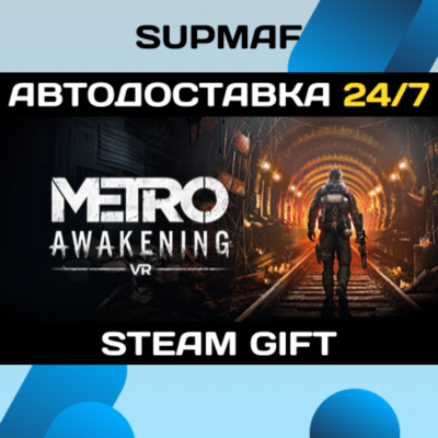 Metro Awakening | STEAM GIFT | RU・KZ・UA・BY・CIS