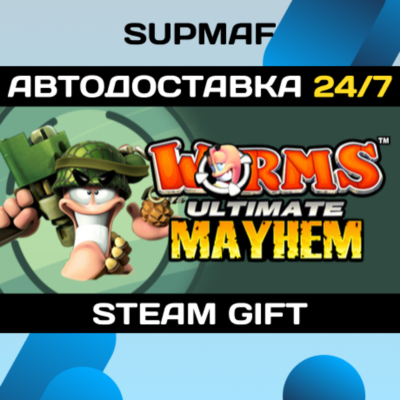 Worms Ultimate Mayhem - Deluxe Edition | STEAM GIFT | RU・KZ・UA・BY・CIS