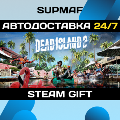 Dead Island 2 Ultimate Edition | STEAM GIFT | RU・KZ・UA・BY・CIS
