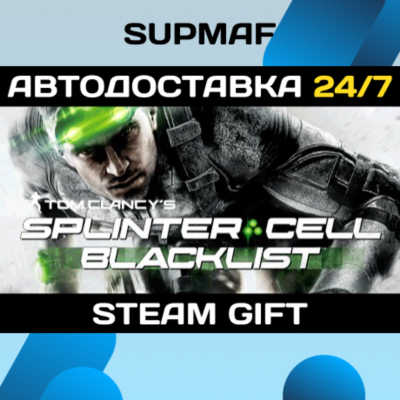 Tom Clancy´s Splinter Cell Blacklist Standard Edition | STEAM GIFT | RU