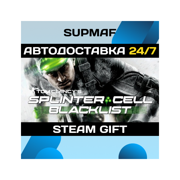 Tom Clancy´s Splinter Cell Blacklist Standard Edition | STEAM GIFT | RU