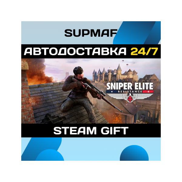 Sniper Elite: Resistance | STEAM GIFT | RU・KZ・UA・BY・CIS