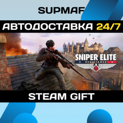 Sniper Elite: Resistance Deluxe Edition | STEAM GIFT | RU・KZ・UA・BY・CIS
