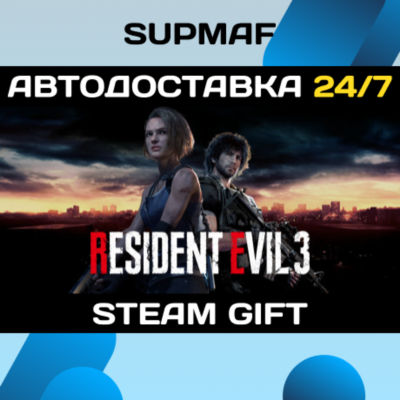 RESIDENT EVIL 3 | STEAM GIFT | RU・KZ・UA・BY・CIS