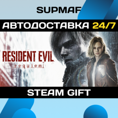 Resident Evil Requiem Deluxe Edition | STEAM GIFT | RU・KZ・UA・BY・CIS