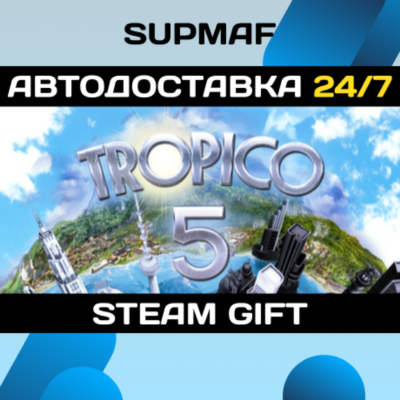 Tropico 5 - Steam Special Edition | STEAM GIFT | RU・KZ・UA・BY・CIS