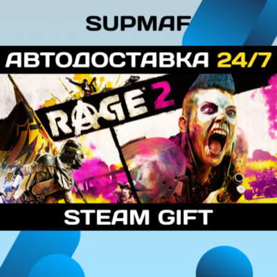RAGE 2 | STEAM GIFT | RU・KZ・UA・BY・CIS