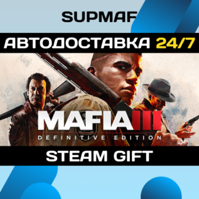 Mafia III: Definitive Edition | STEAM GIFT | RU・KZ・UA・CIS