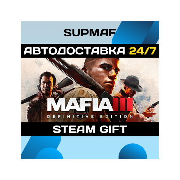 Mafia III: Definitive Edition | STEAM GIFT | RU・KZ・UA・CIS