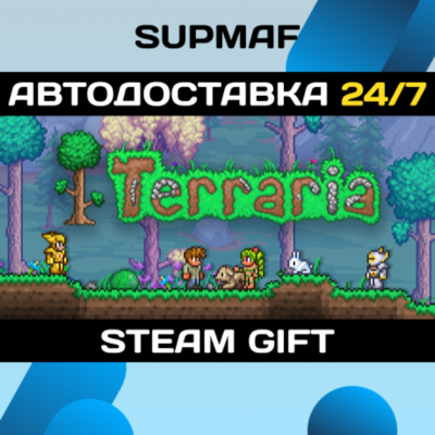 Terraria | STEAM GIFT | RU・KZ・UA・BY・CIS