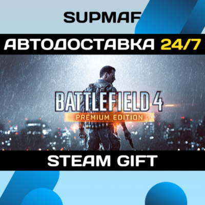 Battlefield 4™ Premium Edition | STEAM GIFT | RU・KZ・UA・BY・CIS
