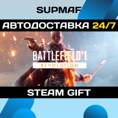 Battlefield™ 1 Revolution | STEAM GIFT | RU・KZ・UA・BY・CIS