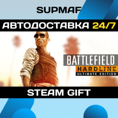 Battlefield Hardline Ultimate Edition | STEAM GIFT | RU・KZ・UA・BY・CIS