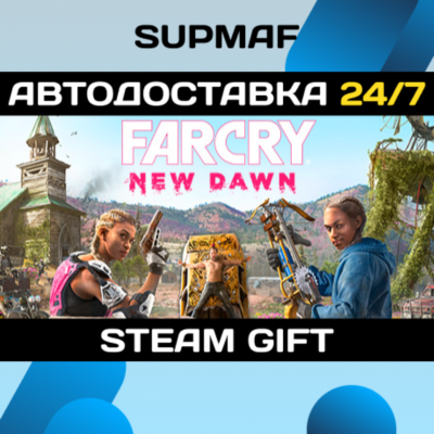 Far Cry New Dawn | STEAM GIFT | RU・KZ・UA・BY・CIS