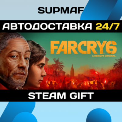 Far Cry 6 Gold Edition | STEAM GIFT | RU・KZ・UA・CIS