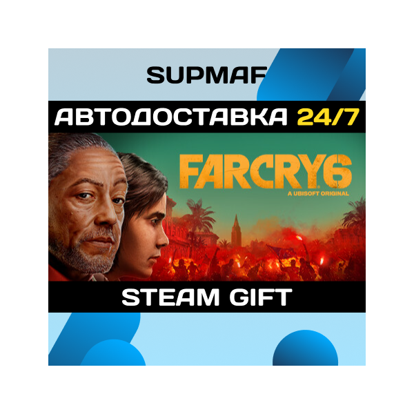 Far Cry 6 Gold Edition | STEAM GIFT | RU・KZ・UA・CIS