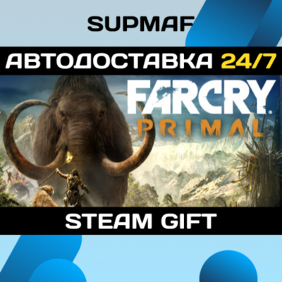 Far Cry Primal Apex Edition | STEAM GIFT | RU