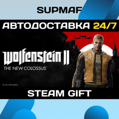 Wolfenstein II: The New Colossus Digital Deluxe Edition | STEAM GIFT | RU・KZ・UA・BY