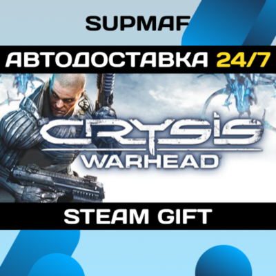 Crysis Warhead® | STEAM GIFT | RU・KZ・UA・BY・CIS