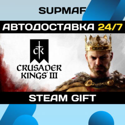 Crusader Kings III | STEAM GIFT | RU・KZ・UA・BY・CIS