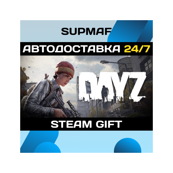 DayZ | STEAM GIFT | RU・KZ・UA・BY・CIS