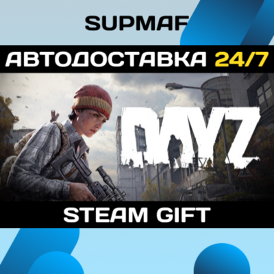 DayZ Deluxe Edition | STEAM GIFT | RU・KZ・UA・BY・CIS
