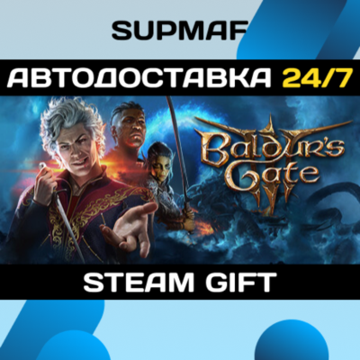 Baldur´s Gate 3 | STEAM GIFT | RU・KZ・UA・BY・CIS