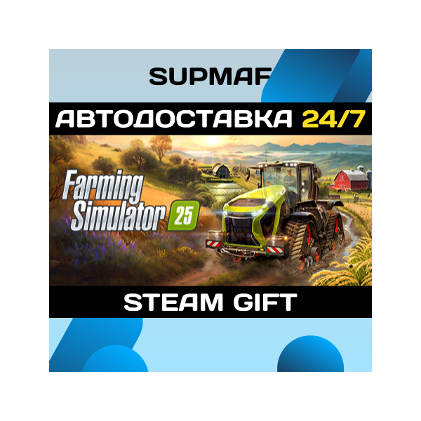 Farming Simulator 25 | STEAM GIFT | RU・KZ・UA・BY・CIS
