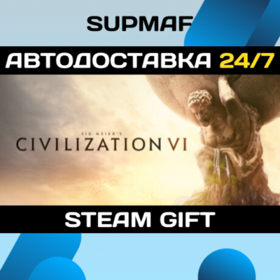 Sid Meier´s Civilization VI | STEAM GIFT | RU・KZ・UA・CIS