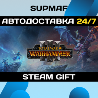 Total War: WARHAMMER III | STEAM GIFT | RU・KZ・UA・CIS