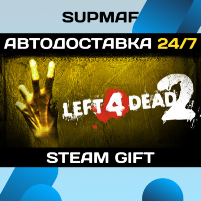 Left 4 Dead 2 | STEAM GIFT | RU・KZ・UA・BY・CIS